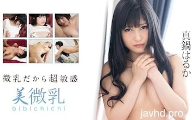 Làm tình gái lồn xinh mặt dâm vô đối haruka manabe